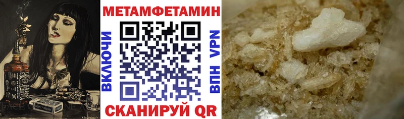 АМФЕТАМИН Premium  Волосово 