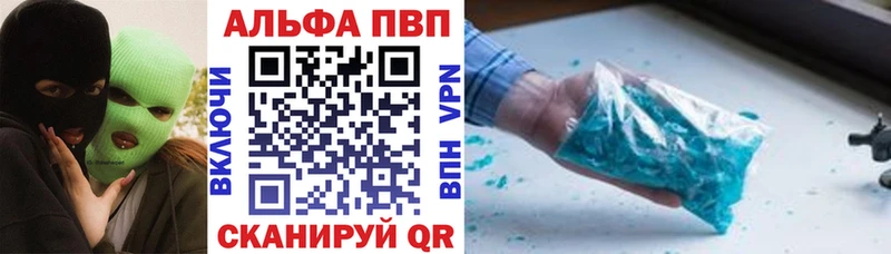 наркота  Волосово  APVP VHQ 