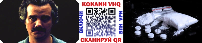 COCAIN Эквадор  Волосово 
