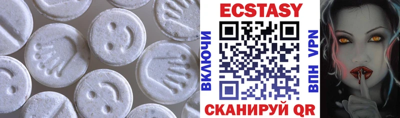 Ecstasy XTC цены наркотик kraken как войти Волосово