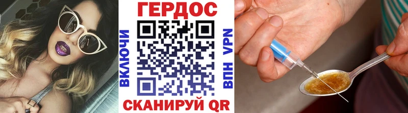 Героин гречка  где купить наркоту  Волосово 