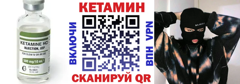 закладки  МЕГА ТОР  Кетамин ketamine  Волосово 