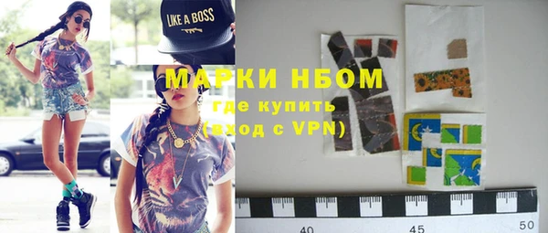 мефедрон мука Богородицк