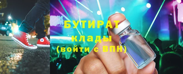 каннабис Беломорск