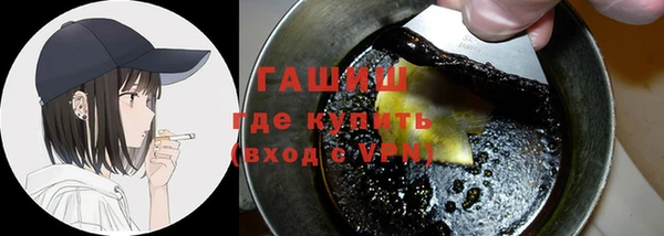 соль курить ск Белокуриха
