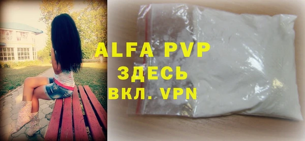 мефедрон мука Богородицк