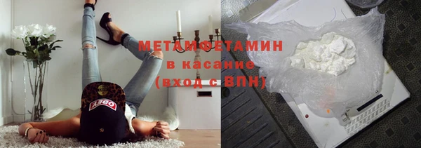 соль курить ск Белокуриха