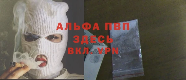 каннабис Беломорск