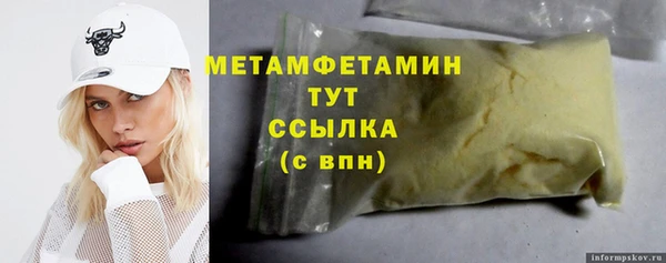 каннабис Беломорск