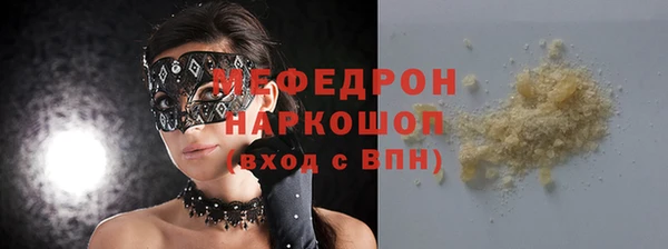 каннабис Беломорск