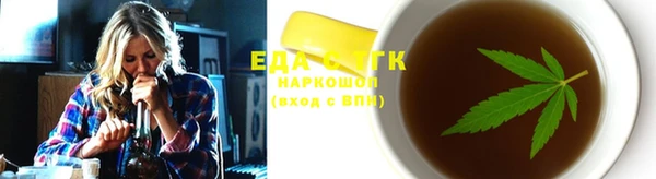 соль курить ск Белокуриха