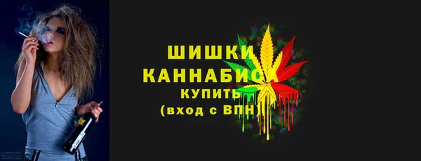 каннабис Беломорск