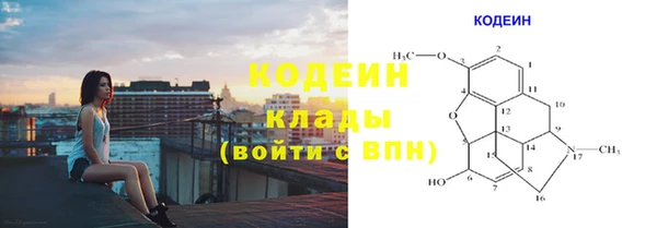 мефедрон мука Богородицк