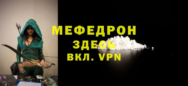 соль курить ск Белокуриха