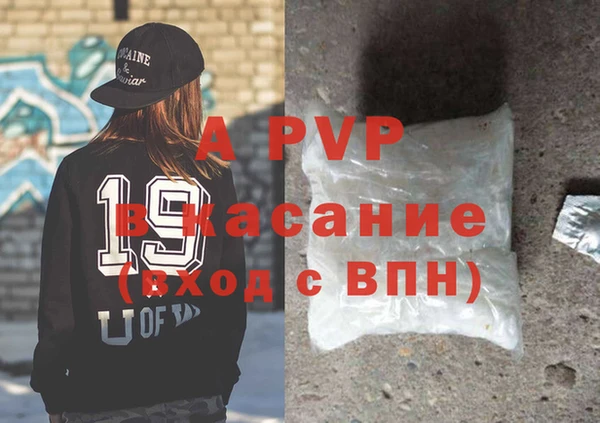 соль курить ск Белокуриха