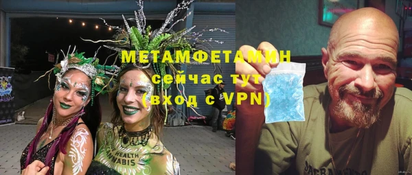 соль курить ск Белокуриха