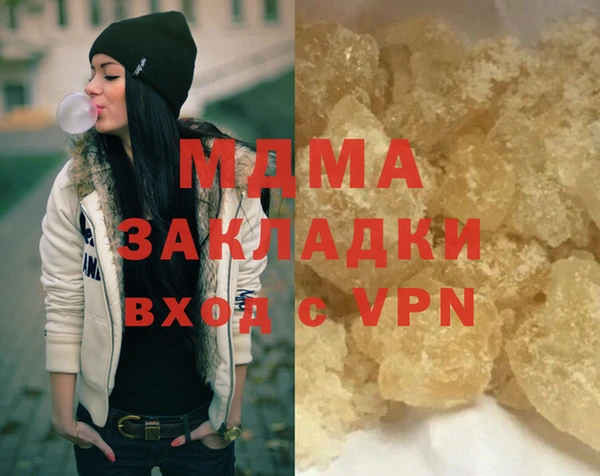 соль курить ск Белокуриха
