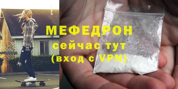 шишки Богданович