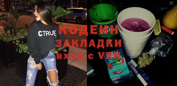 соль курить ск Белокуриха