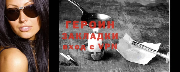 соль курить ск Белокуриха