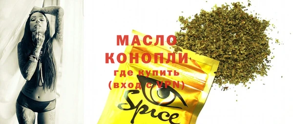 соль курить ск Белокуриха