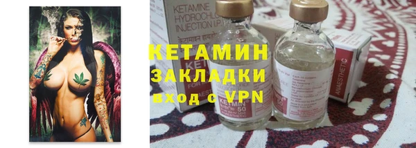 герыч Богородск