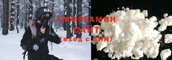 соль курить ск Белокуриха