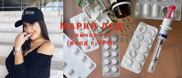 мефедрон мука Богородицк