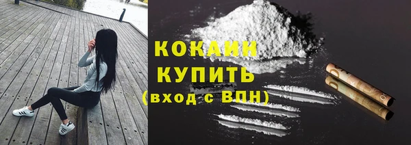 мефедрон мука Богородицк
