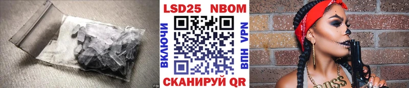 LSD-25 экстази кислота  Волосово 