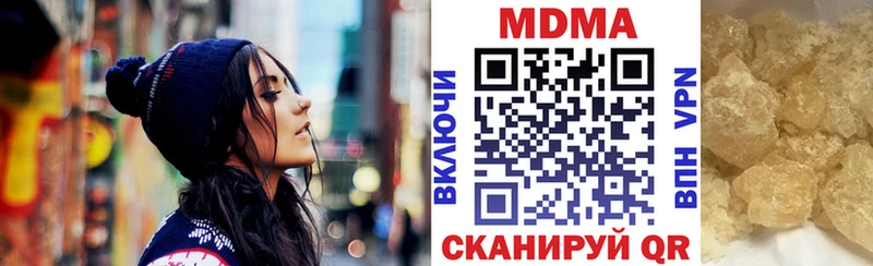 МДМА crystal  ссылка на мегу сайт  Волосово 