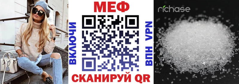 продажа наркотиков  Волосово  МЕФ mephedrone 