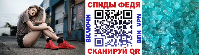 Метамфетамин кристалл Волосово