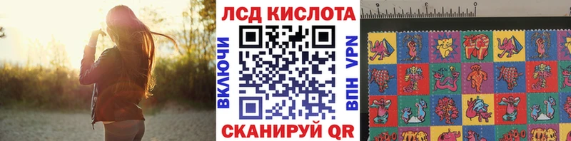Марки N-bome 1,8мг  Волосово 