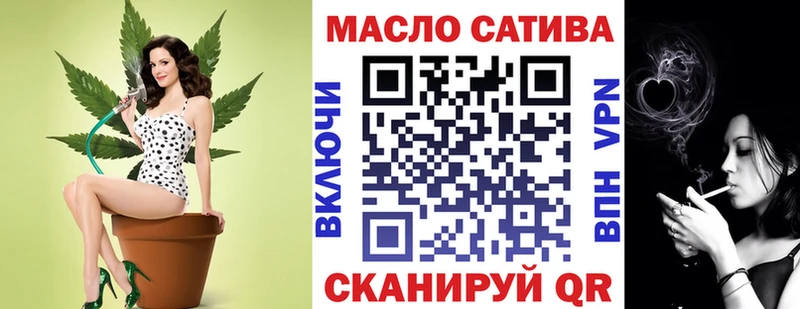 Дистиллят ТГК гашишное масло Волосово